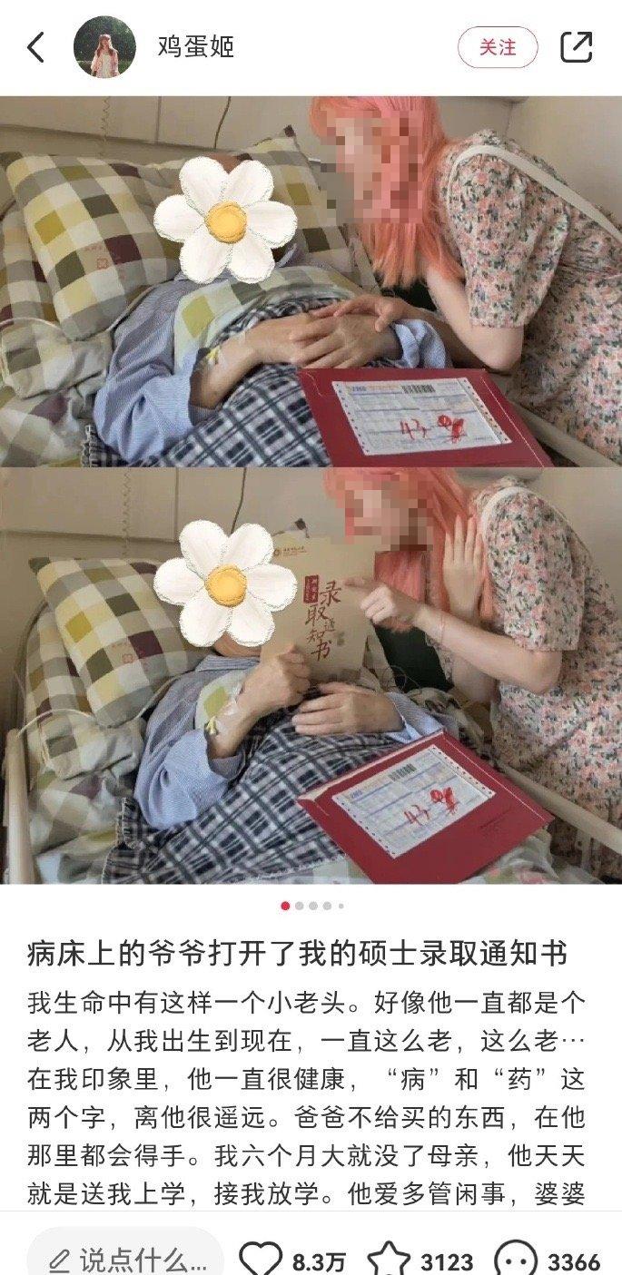 “你的私密照，我看过”，女网红被造黄谣，典范式维权获全网点赞