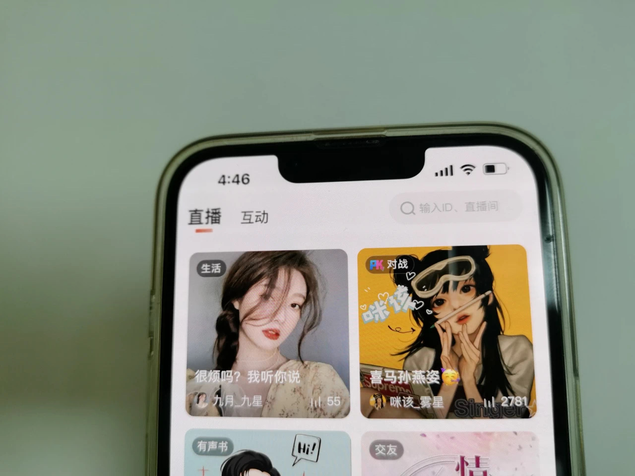 QQ音乐和网易云音乐学聪明了，靠直播不能挣钱，就靠“音乐”