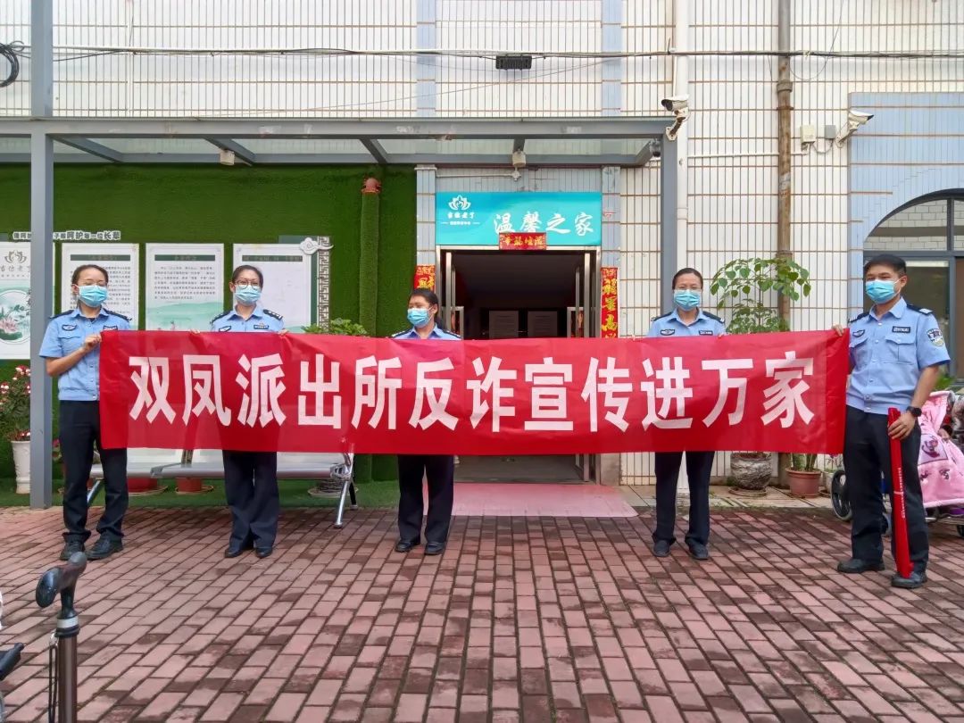 派出所以实干担当守护辖区平安,派出所用重拳打击用脚步丈量平安