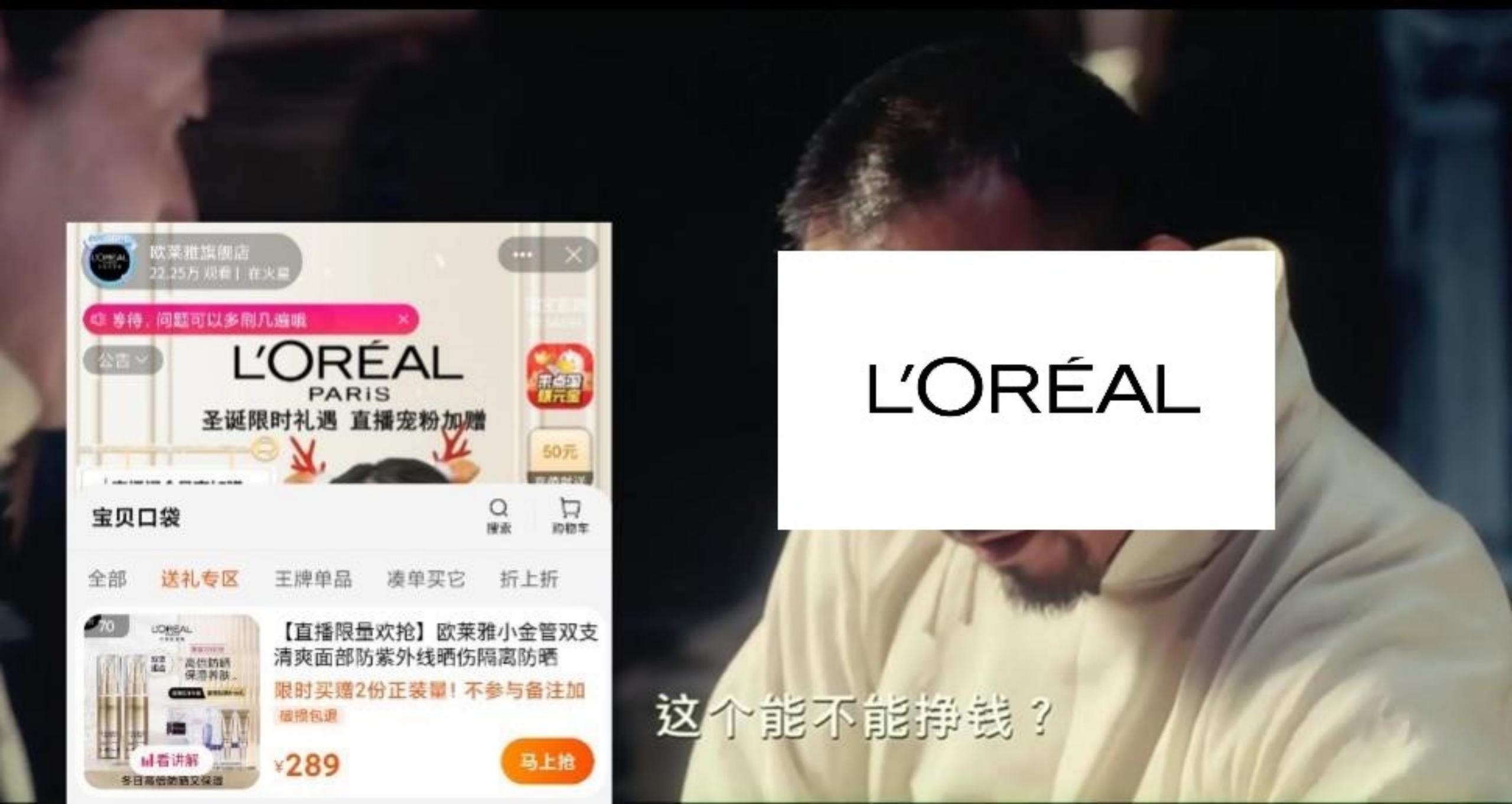 主播直播带货发展趋势,直播带货之后的下一个风口趋势