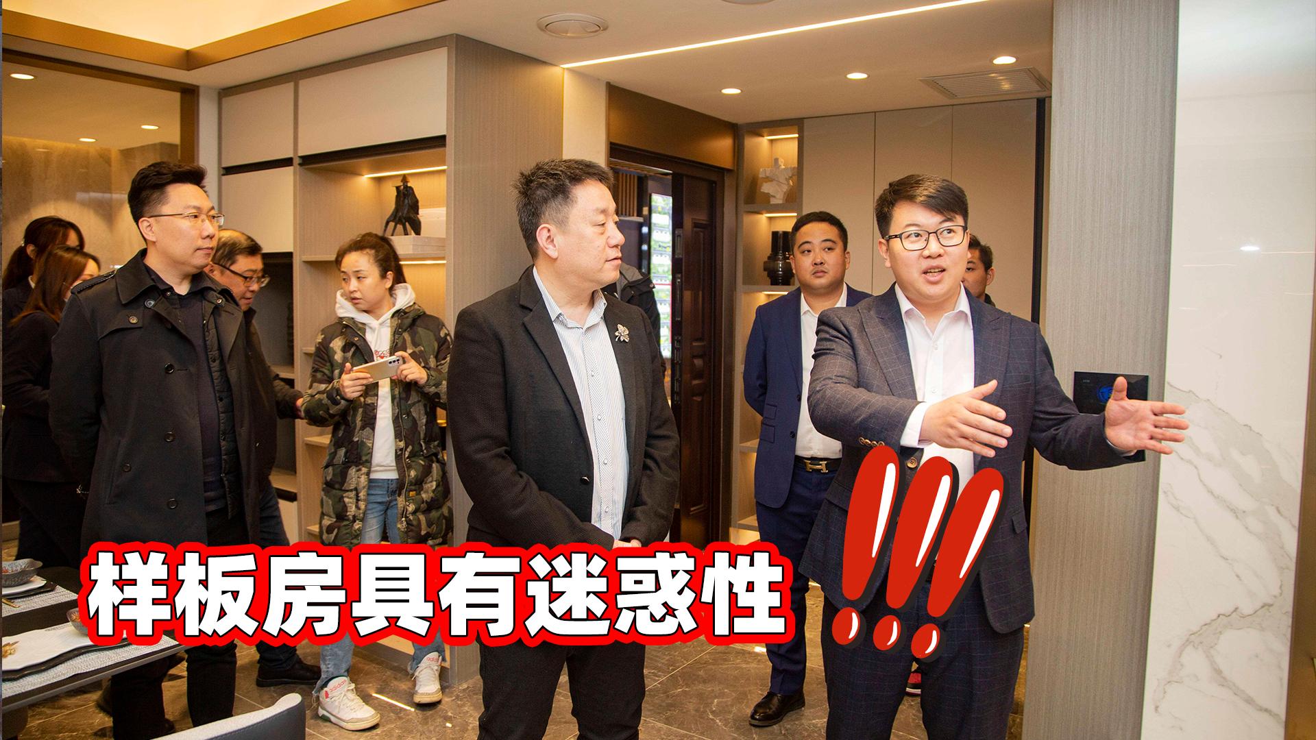 很多人不建议买精装房为什么,选房是否有必要选精装房