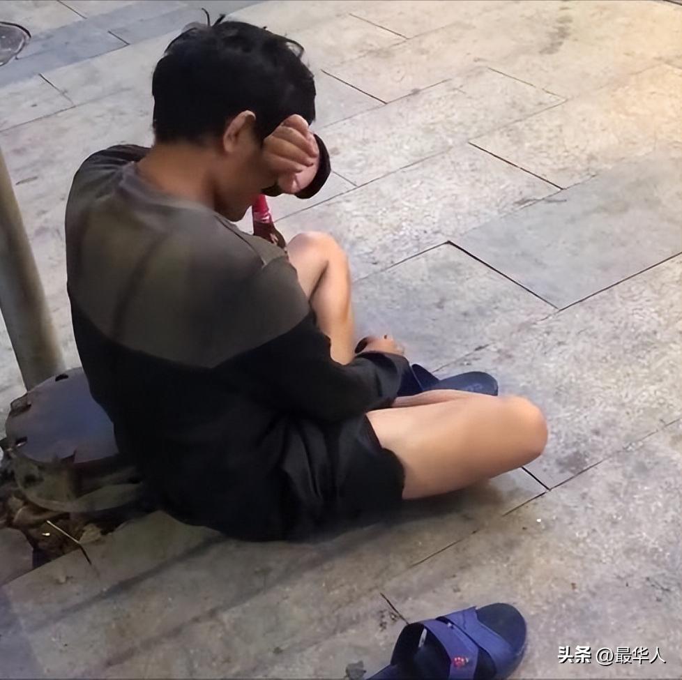 他曾是“山寨机大王”，身价百亿，妻子卷钱跑路后，沦为疯癫乞丐