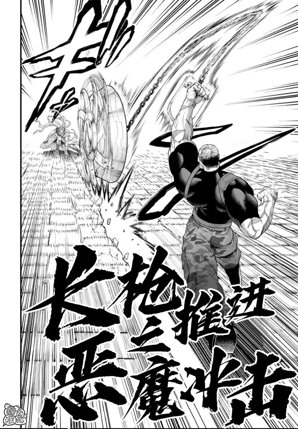 终末的女武神阿波罗的能力,终末的女武神80话