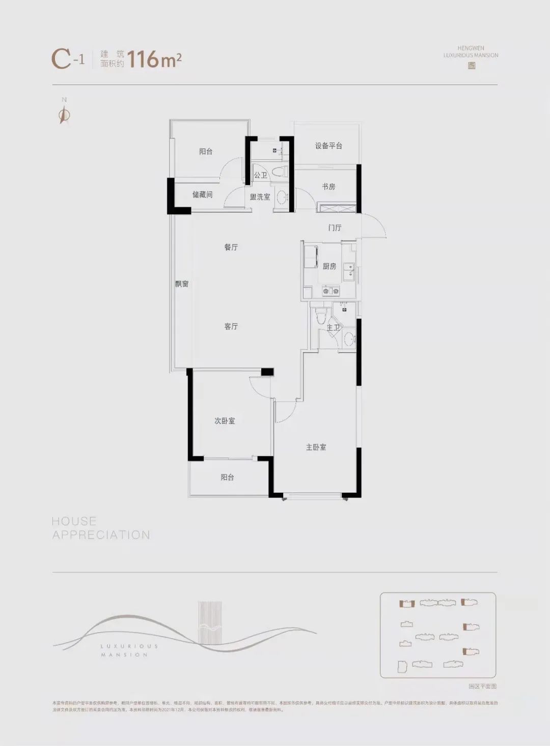 崇贤新楼盘公示,崇贤2024年新楼盘
