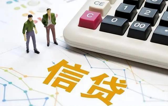 为什么私企贷了银行的款都不还,贷了信贷公司的款逾期不还的后果