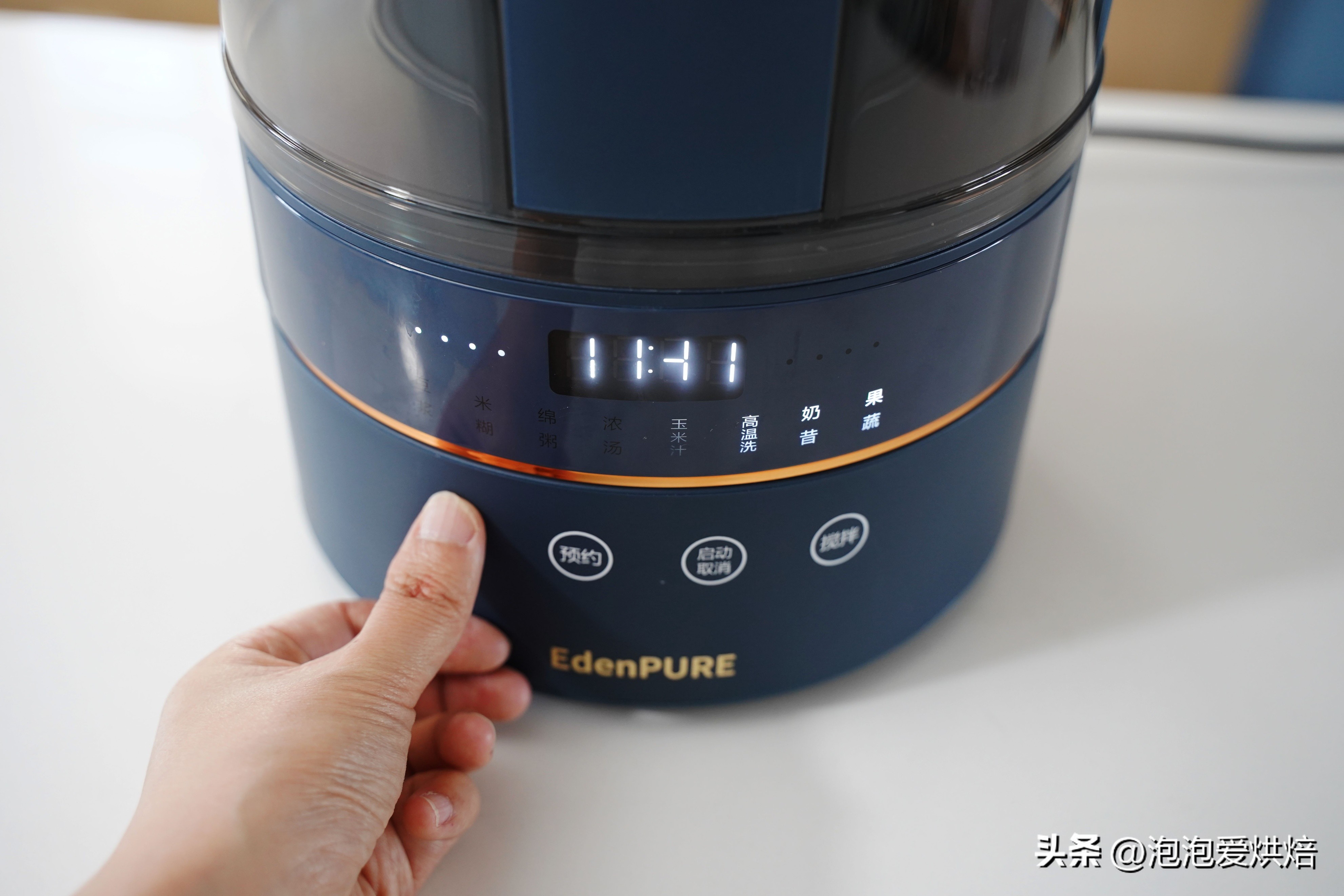 蓝宝破壁机哪种型号的最静音,蓝宝破壁机最新型号