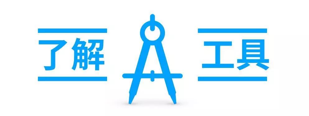 保姆级抠图教程1