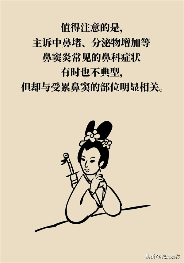 鼻子发霉怎么办,鼻子里因为异物发臭用什么药处理