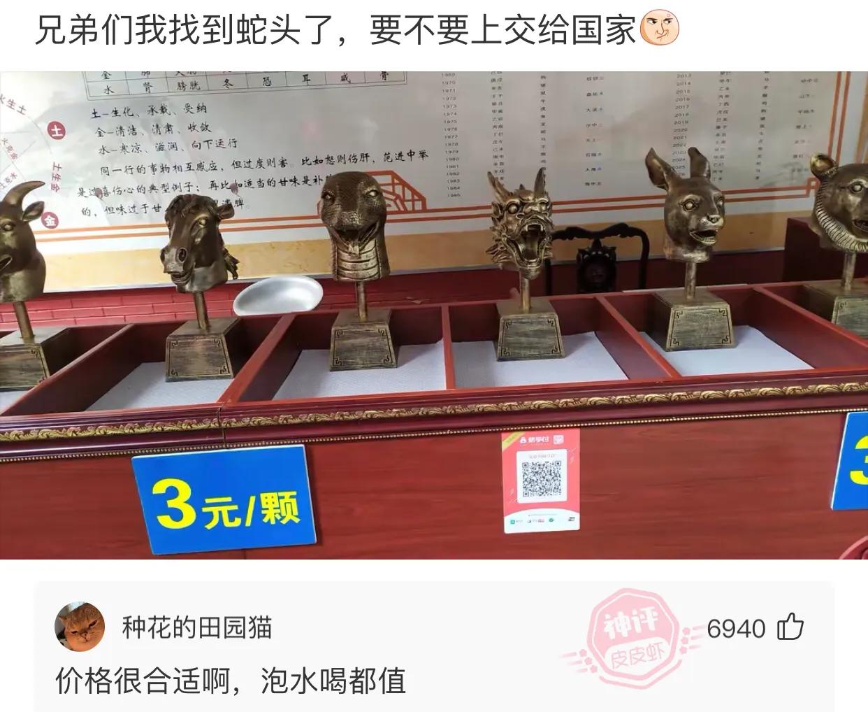 误发给女房东的微信,给老婆发短信误发给了女房东