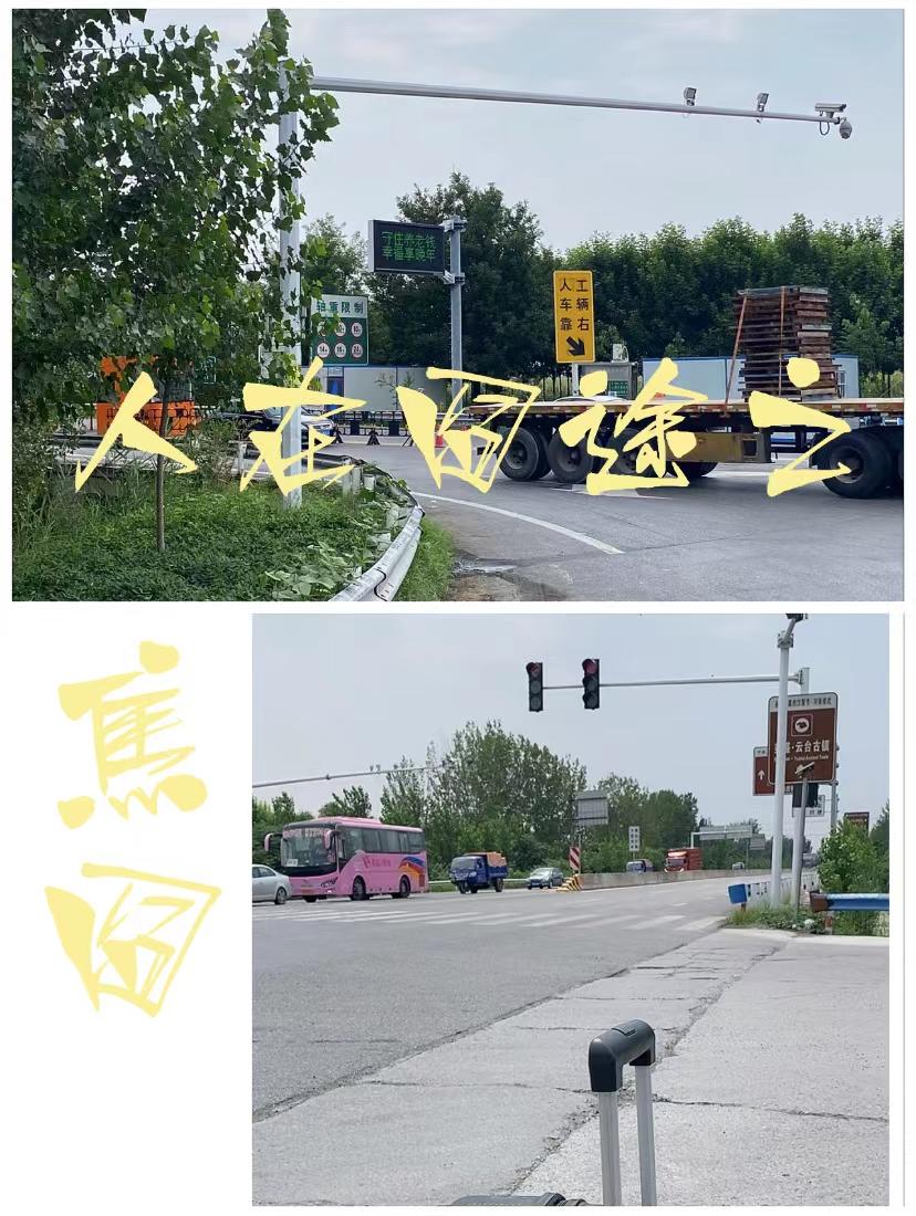 河南焦作一日游最佳路线图,河南焦作云台山游记