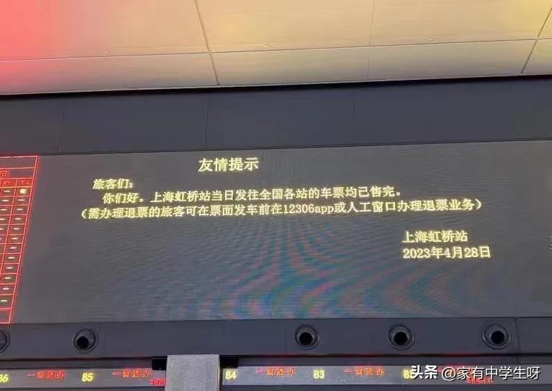 五一假期一票难求的文案 (已经一票难求五一小长假)