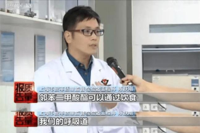 童鞋雌激素超标,央视曝光毒童鞋可能诱发早熟