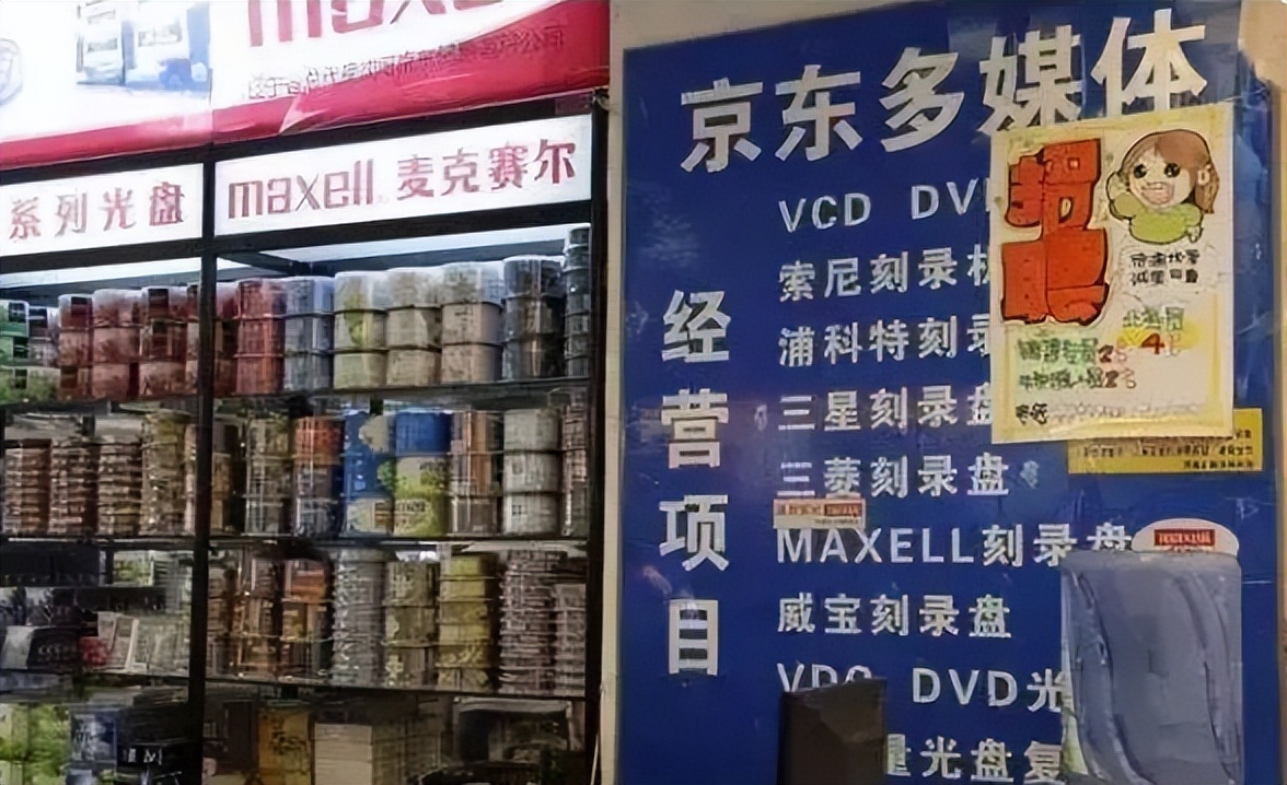 刘强东的江湖地位,刘强东荣华富贵