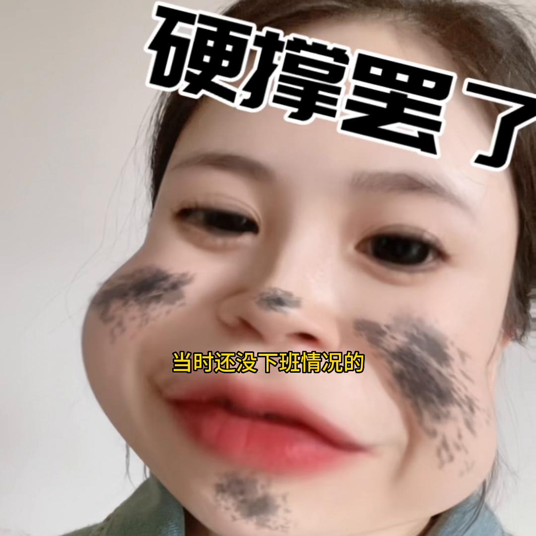 广州医科大学附属第二医院建议听听我说的真的非常生气#医院