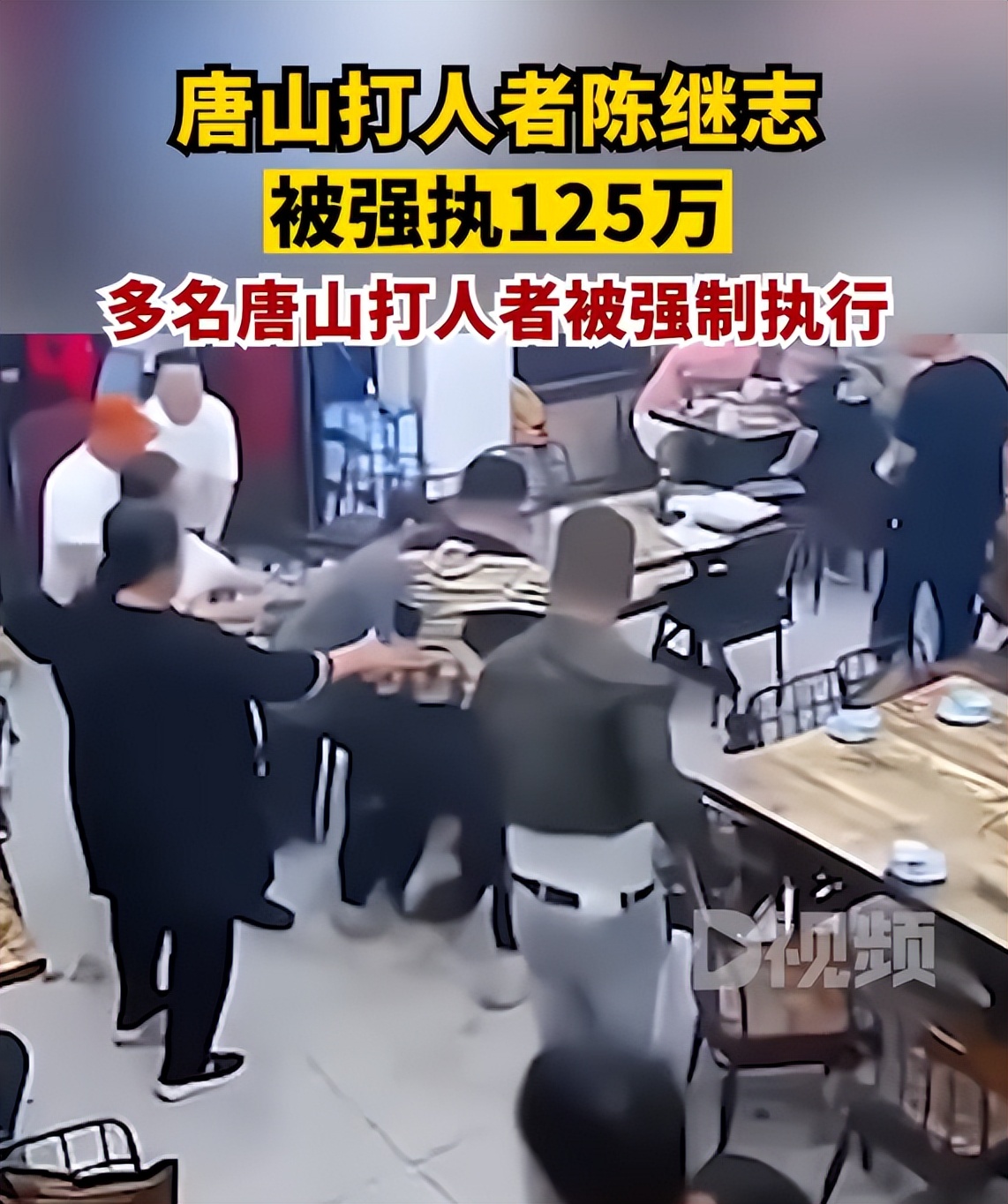 【法治热点早知道】高三女生在百日誓师大会发言竟遭网暴，多部门介入调查，87个账号被处置