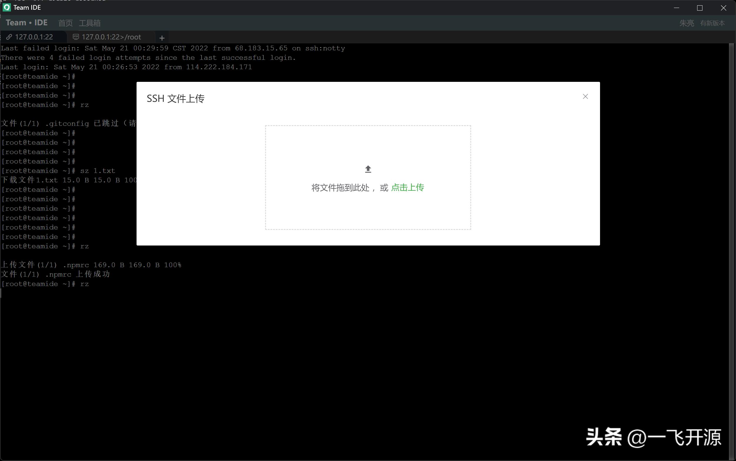 开源数据库连接工具,开源数据库管理工具