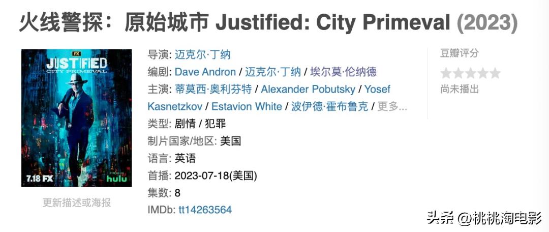 七月新剧抢先看,七月份映的9部新剧