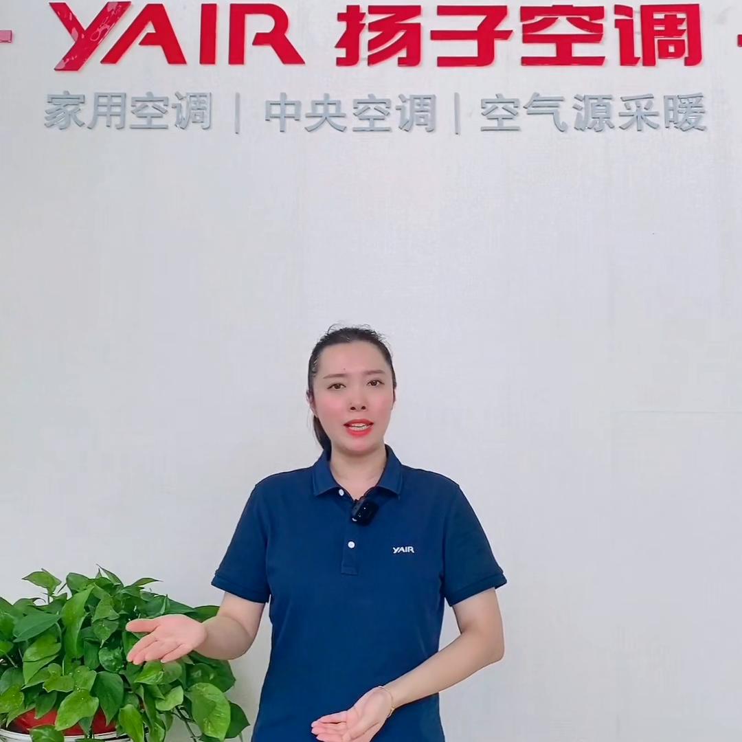 扬子空调国标机,扬子空调质量与价格