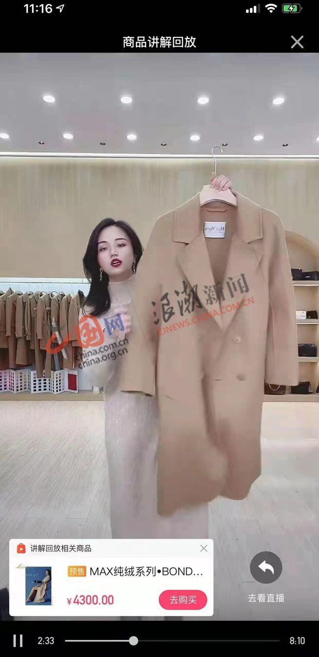 周周被起诉视频,网红周周被抓