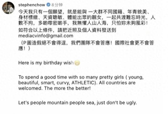 周星驰邀宋康昊加盟少林女足,宋康昊周星驰合作