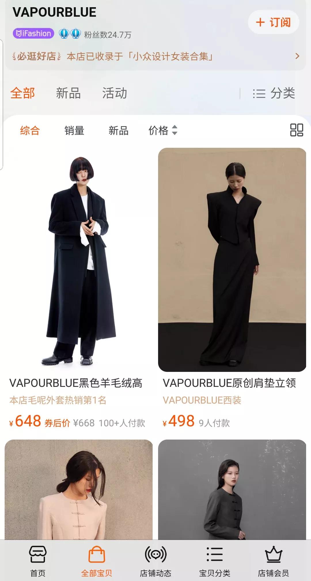 新国风服饰怎么扩大品牌组合,新国风服饰品牌怎么样啊