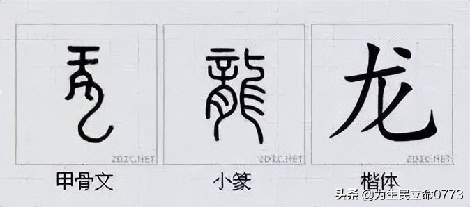 优美有韵味的古中国字,汉字之美合集