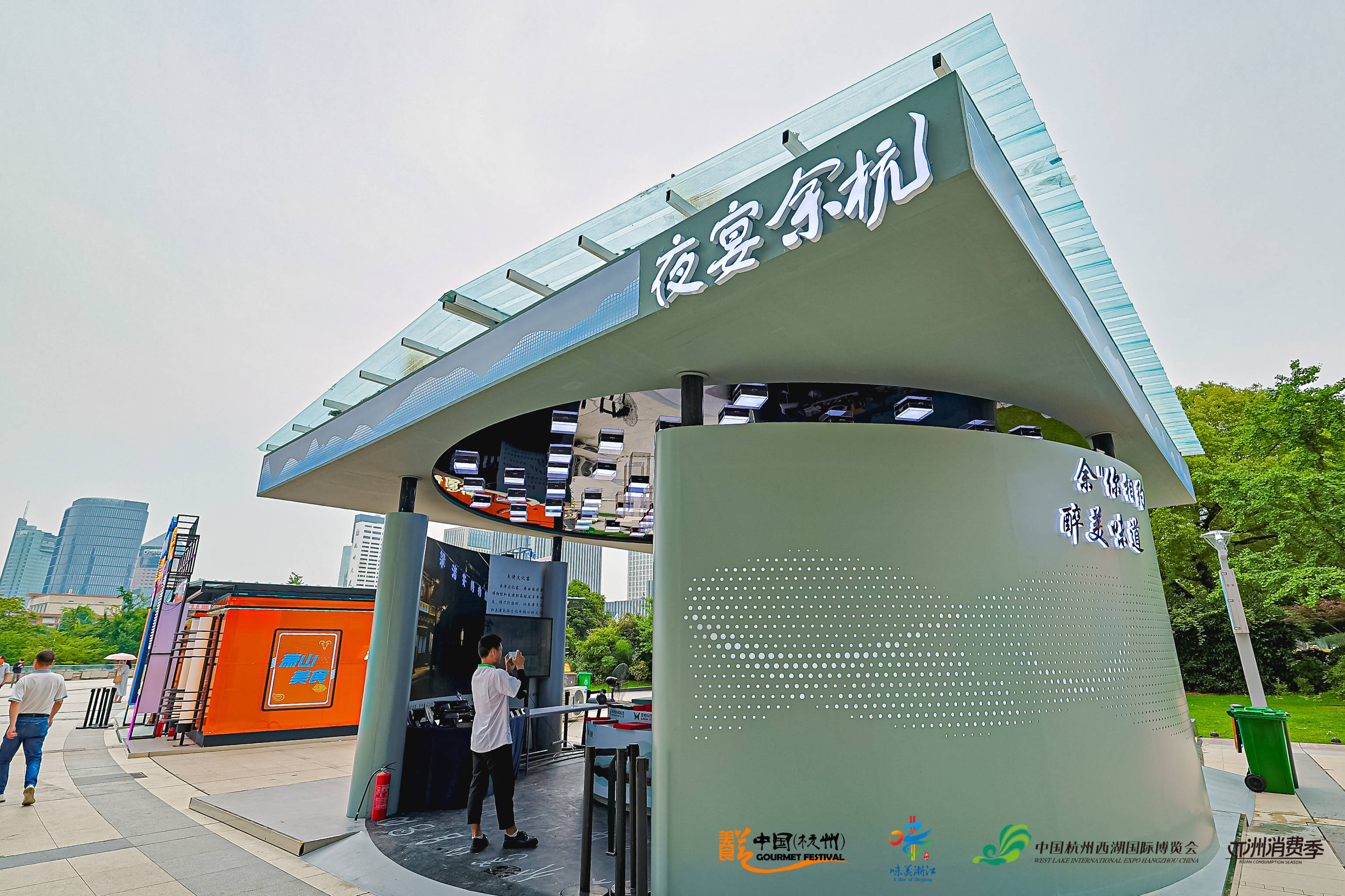 第二十一届中国杭州美食节,21届杭州美食节