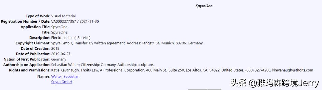 侵权玩具,玩具枪侵权