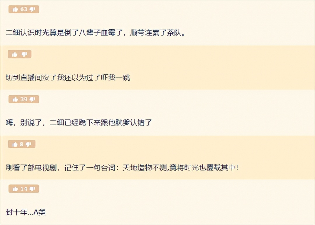 魔兽世界astery队成员,aster内讧