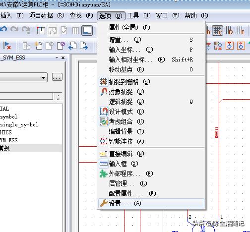 EPLAN设备标识符怎么跟随页变化,eplan中如何编辑设备标识符
