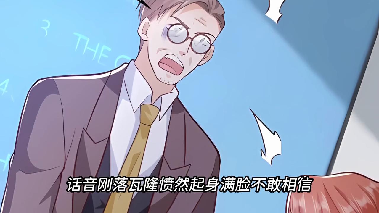 林逸背后的真相小说,林逸隐瞒身世被揭开