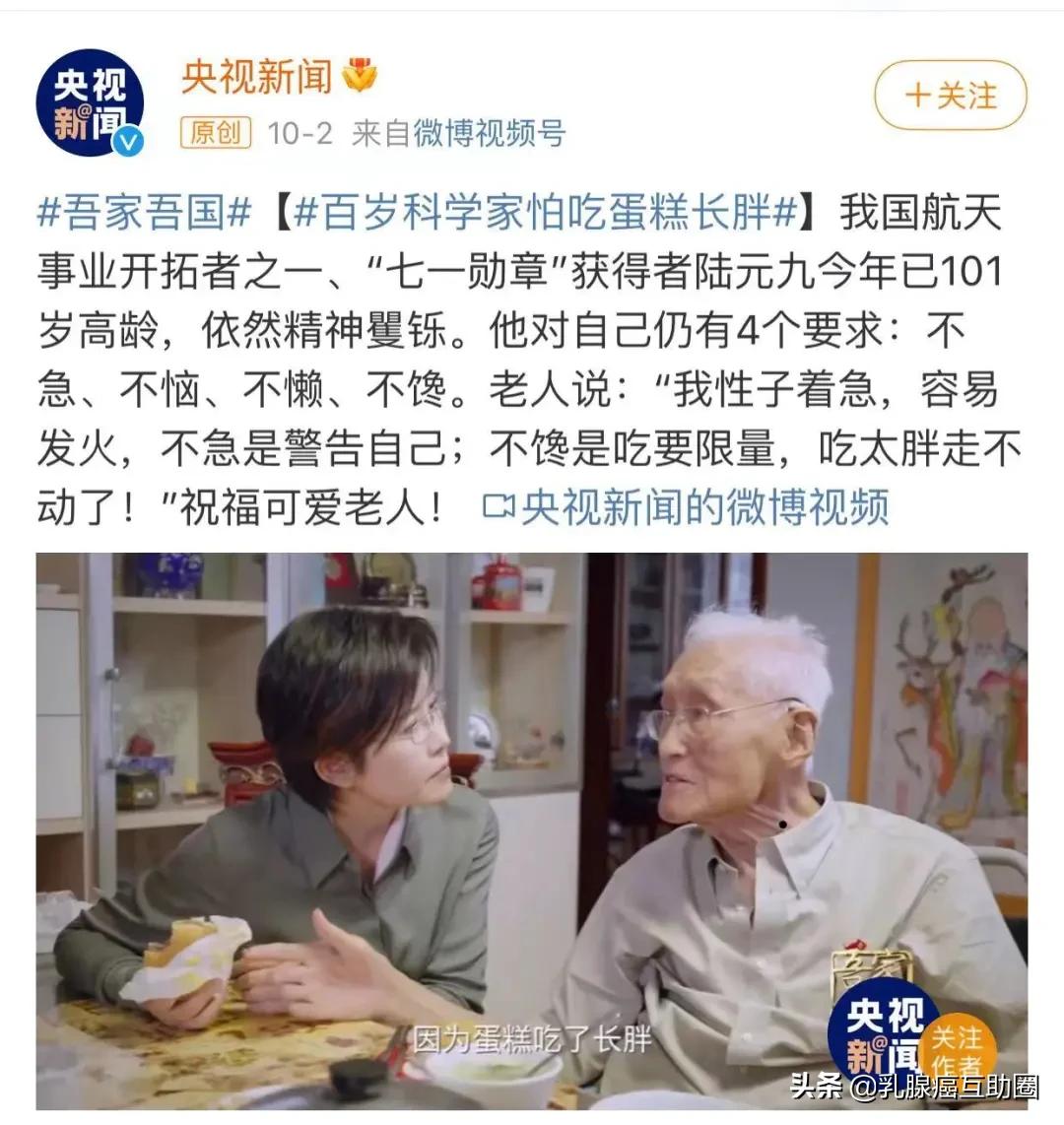 癌症必须知道的10个知识,癌症治疗方案如何获得