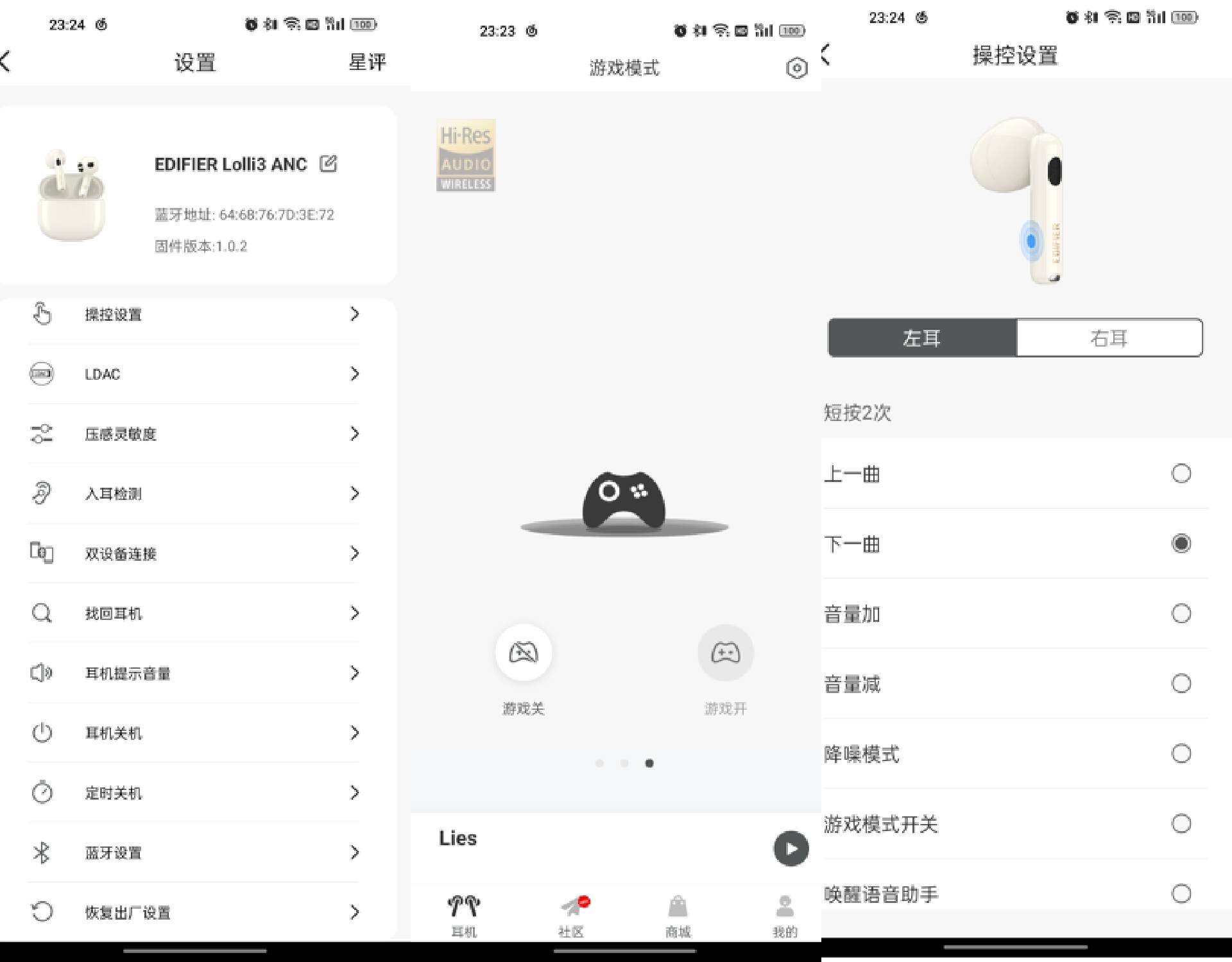 漫步者edifierlollipods怎么样,漫步者lollipodspro和fitpods