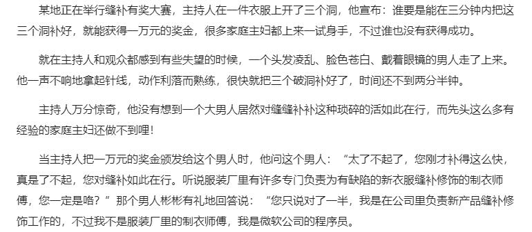 经典幽默笑话精选,经典幽默笑话段子图片