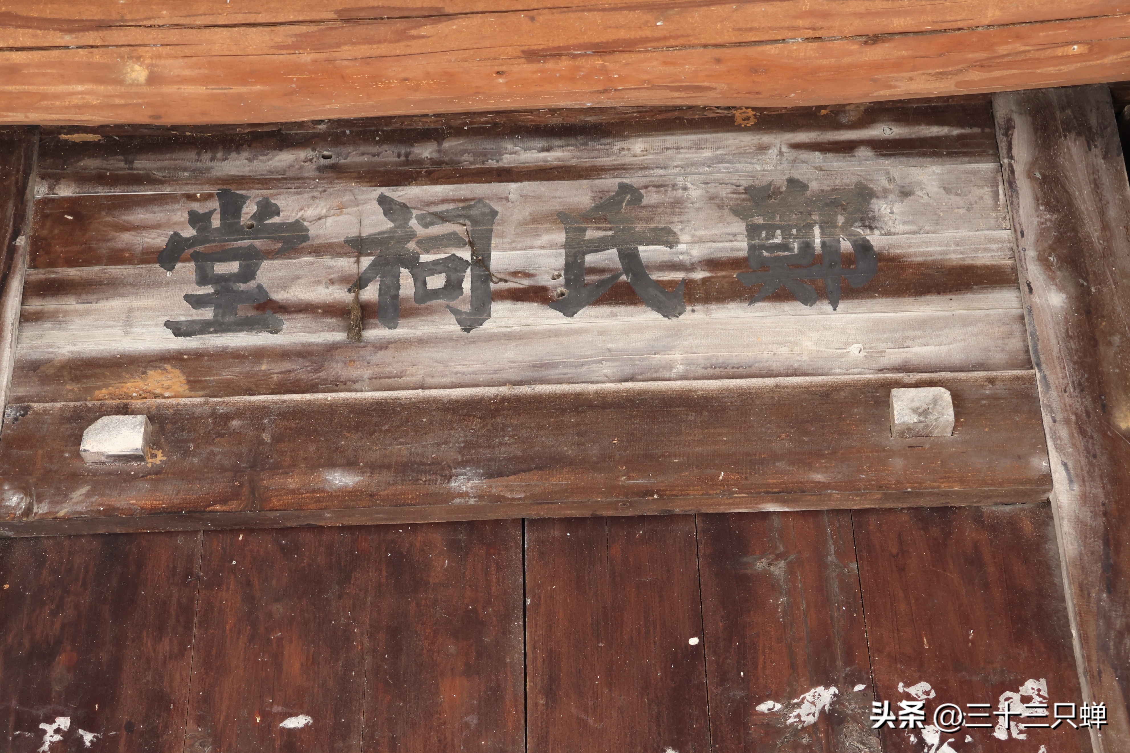 海口王氏宗祠在哪里,海口长流堂善村的人