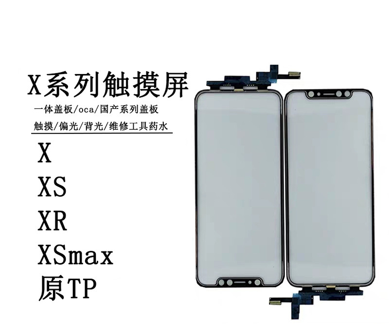 小米11lite手机屏幕失灵乱点乱跳,手机屏幕失灵乱跳乱点怎么修