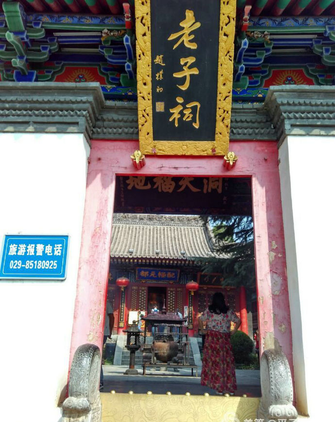 问道终南山纪录片全集,问道终南山背景音乐