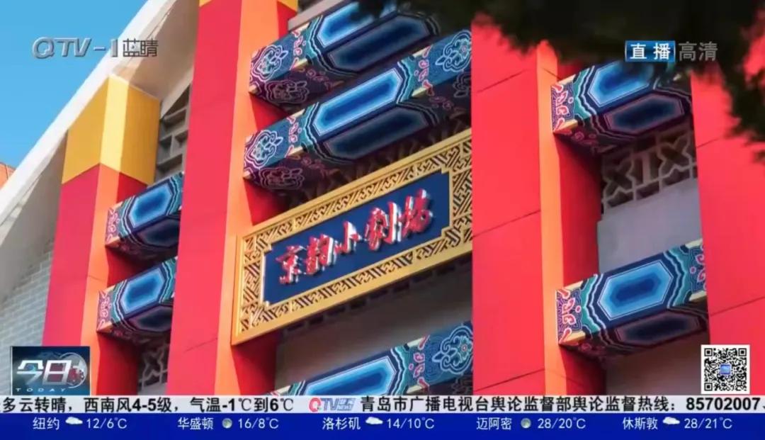 青岛的城市景观,青岛的城市魅力