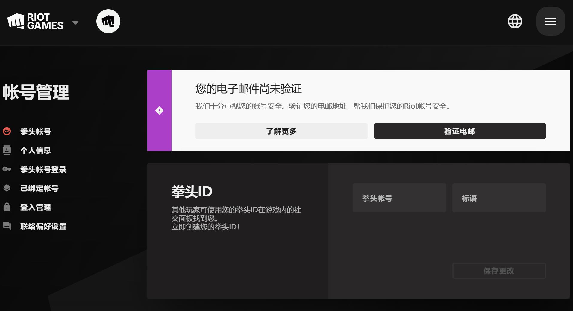 为什么lol台服登录不上啊,为什么lol台服进不去