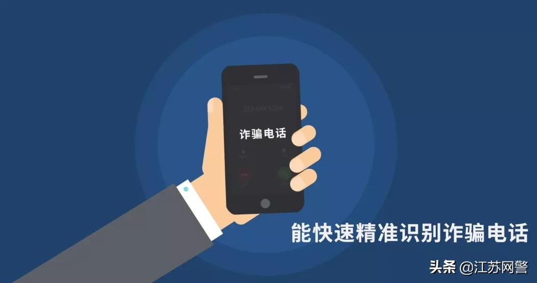 呼叫转移平台设备,呼叫转移的号码是骗子的吗