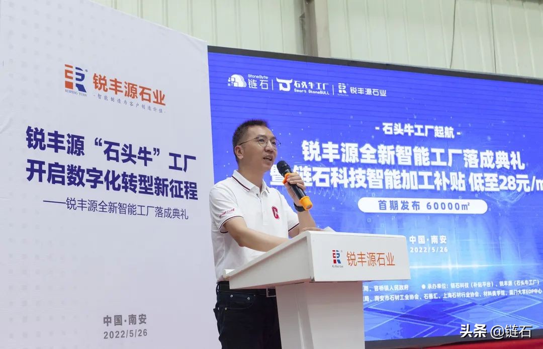 聚焦生产线投产,聚焦开业盛典