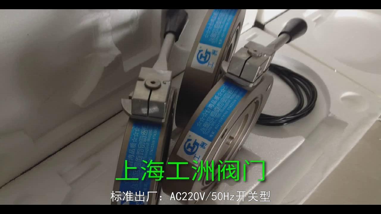 四川美标气动蝶阀结构,q系列电动蝶阀