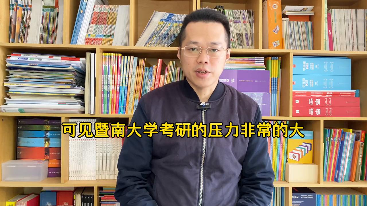 暨南大学，华侨最高学府，深入分析#家长必读