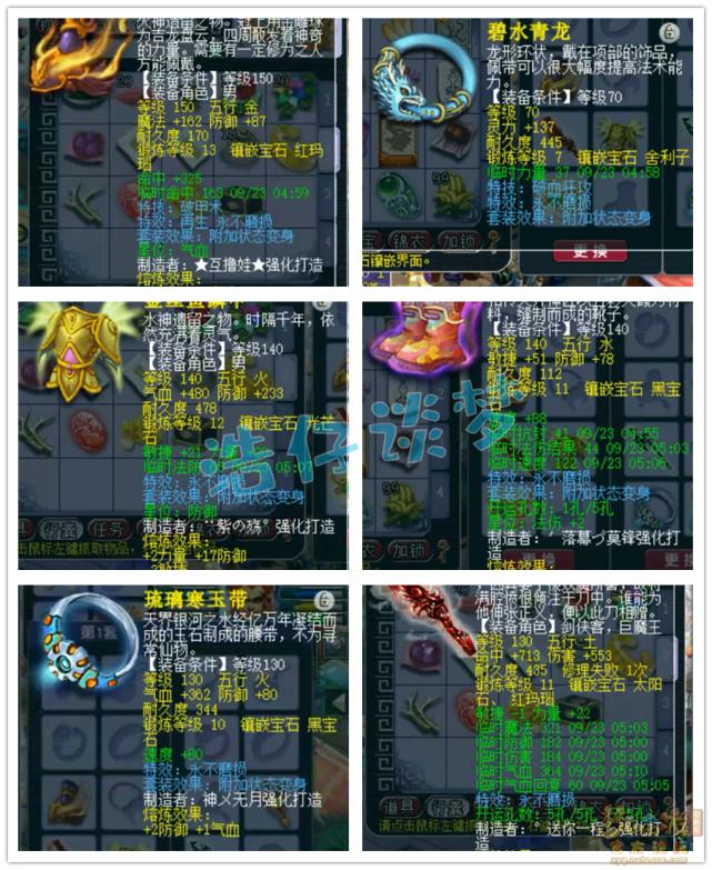 梦幻西游175级狮驼3800伤,梦幻西游175三攻狮驼