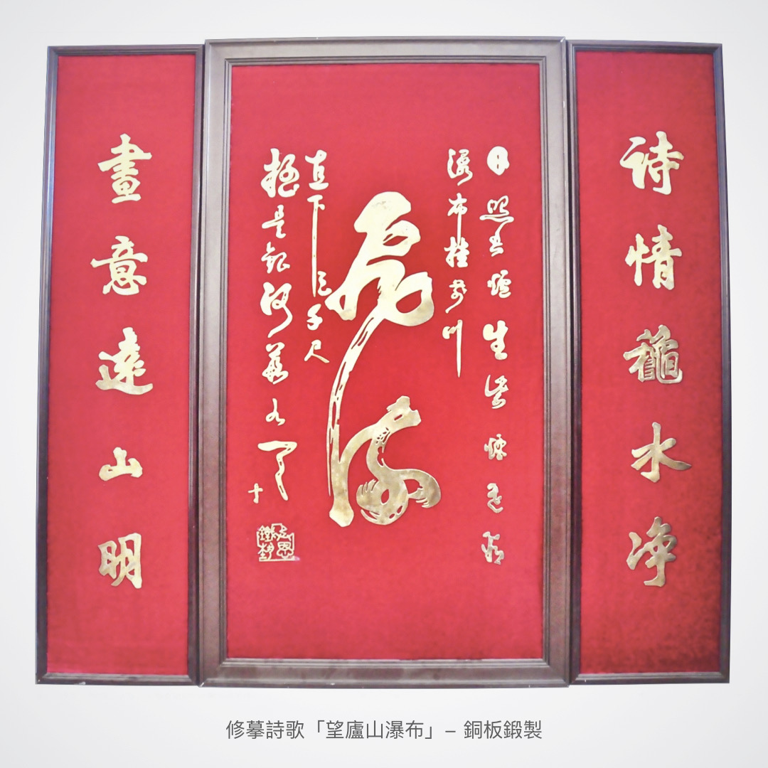 山东手造伴手礼,山东手造精品伴手礼