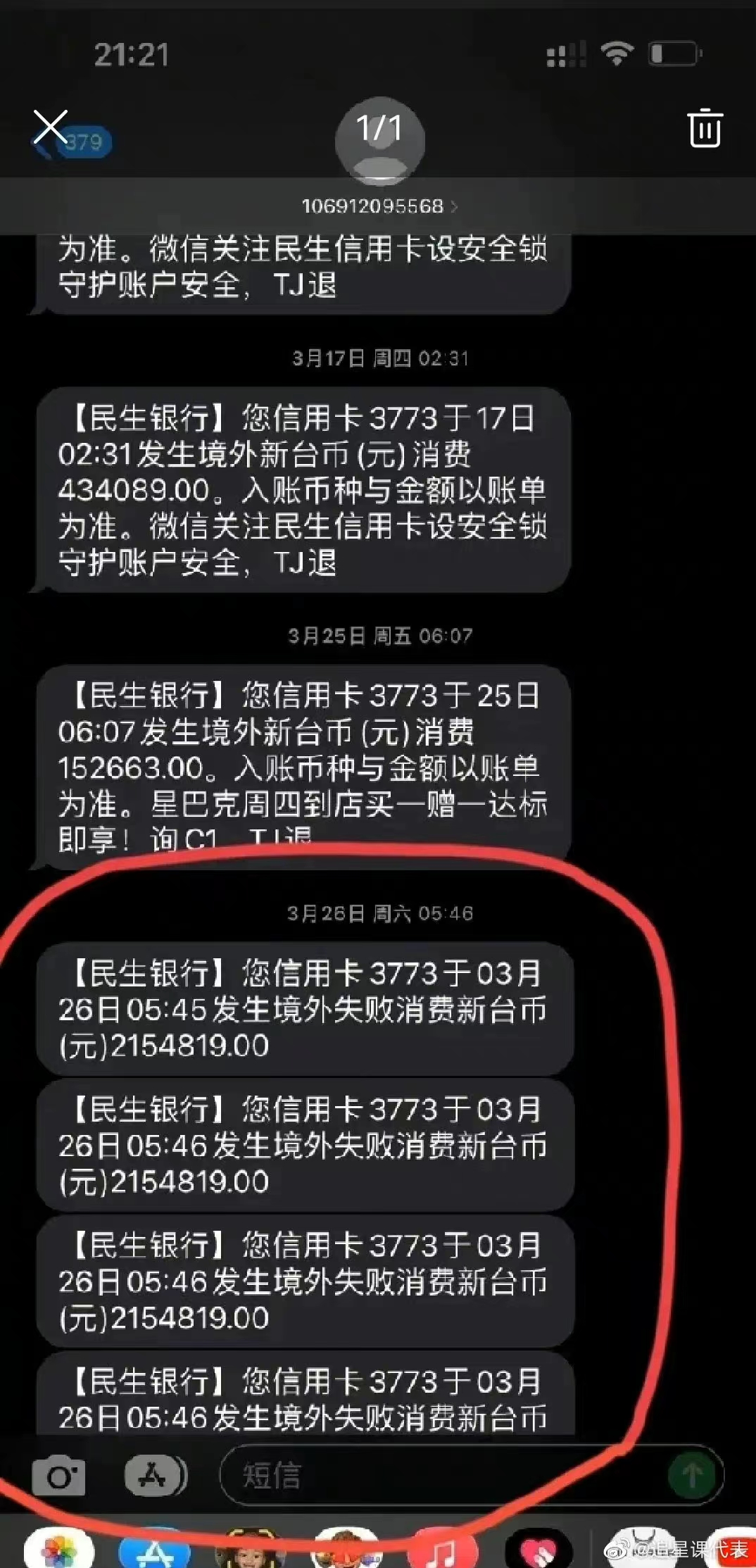 大s买黑色条纹衣服,大s黑色衣服