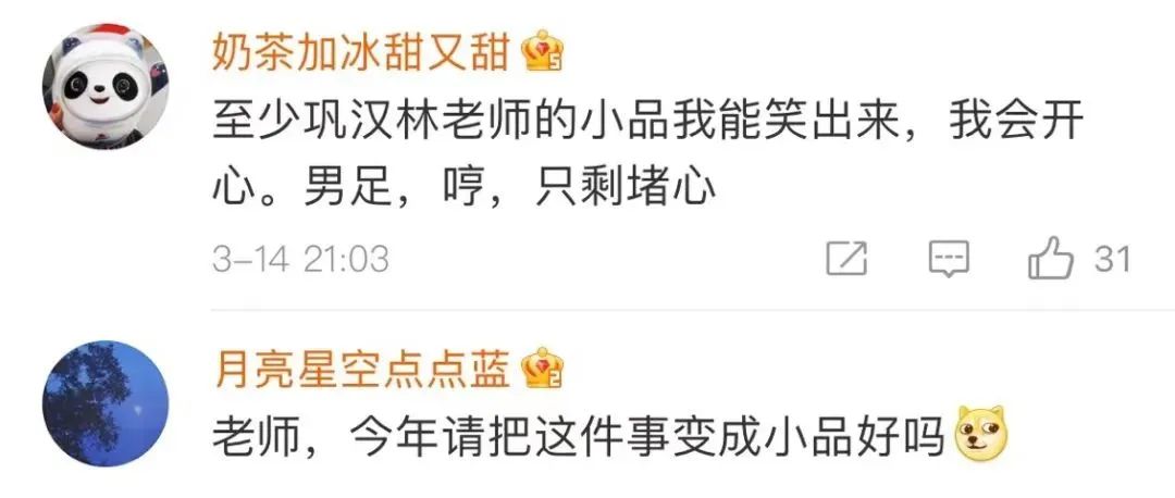 37岁前国足队长引热议,热搜被明星霸屏