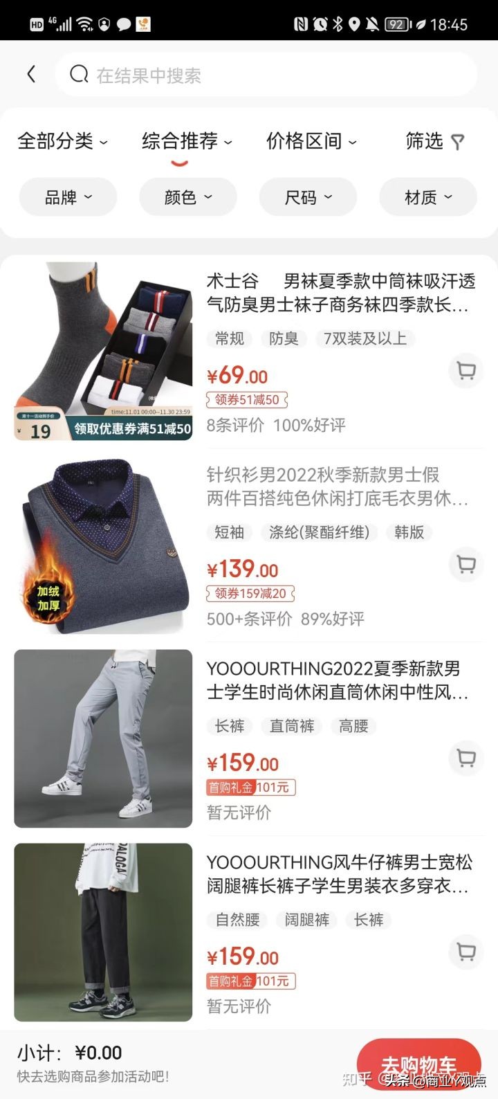 5403亿是天猫双十一当天的业绩吗,天猫5403亿