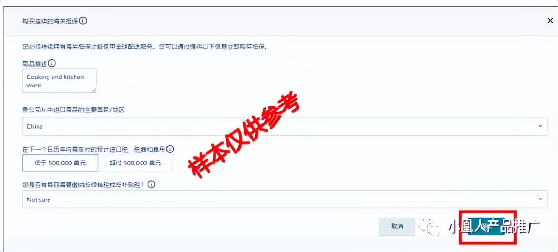 亚马逊全球物流agl怎么订舱,亚马逊物流合仓怎么操作