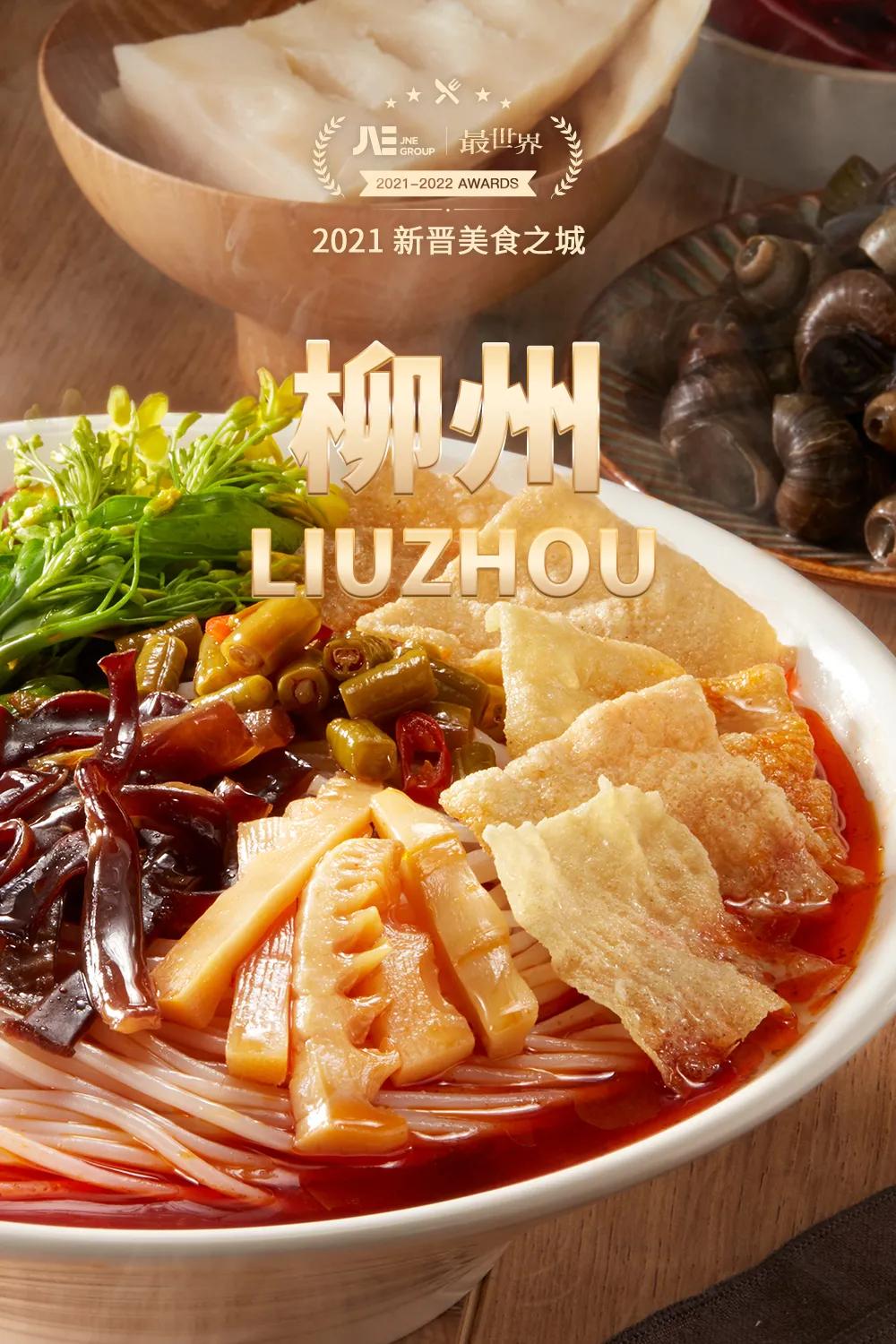 2022年世界十大最美旅行地,2020年十大最佳旅行的国家